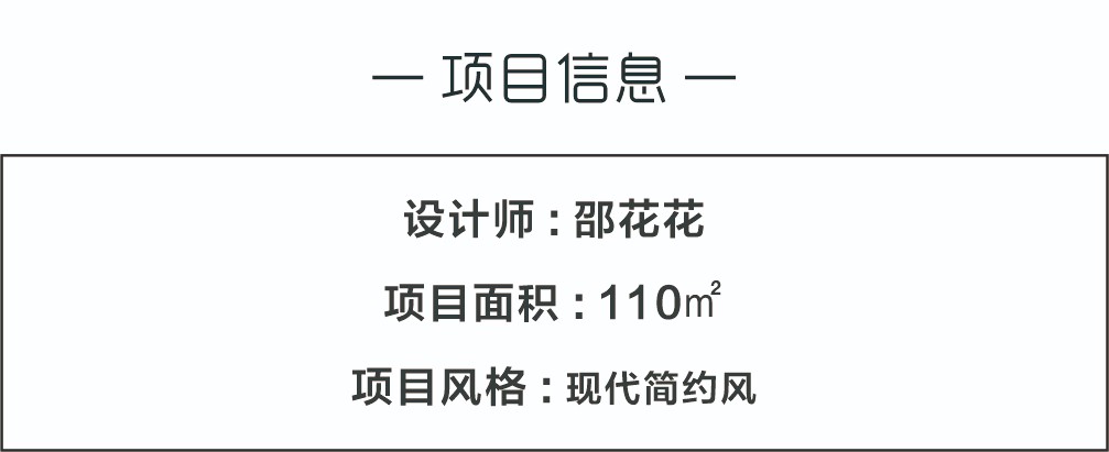 項目信息.jpg