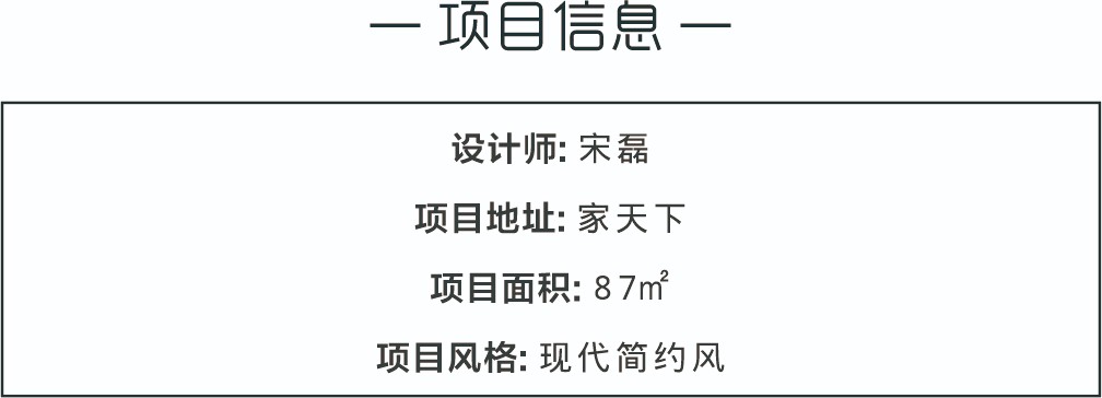 項目信息.jpg