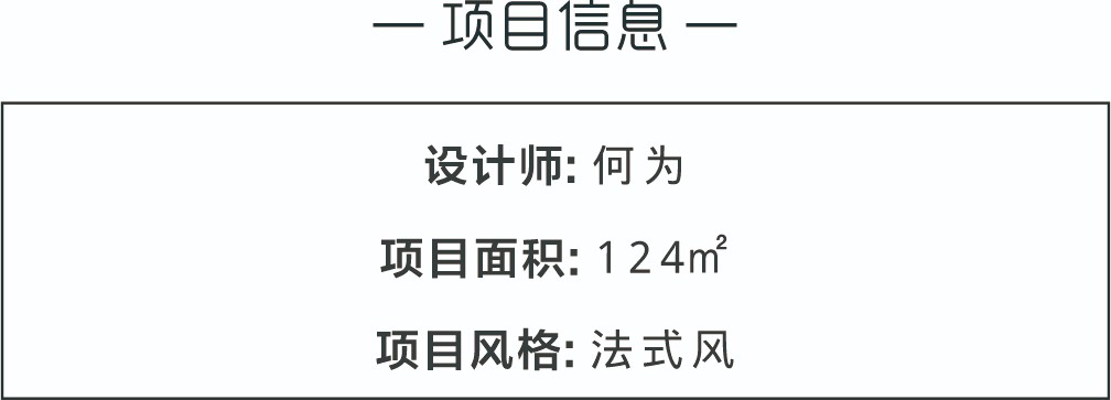 項目信息.jpg