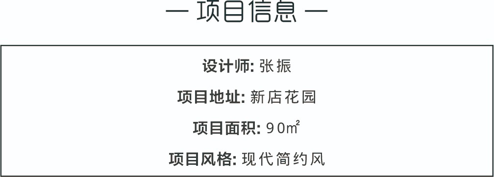 項目信息1.jpg