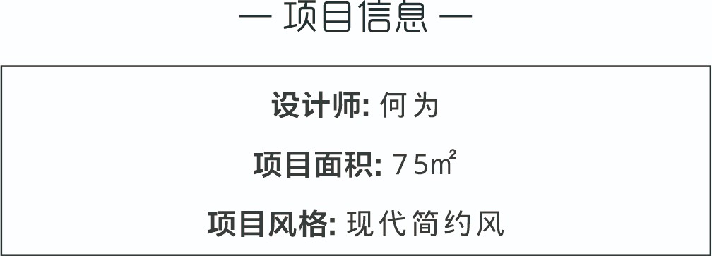 項目信息.jpg