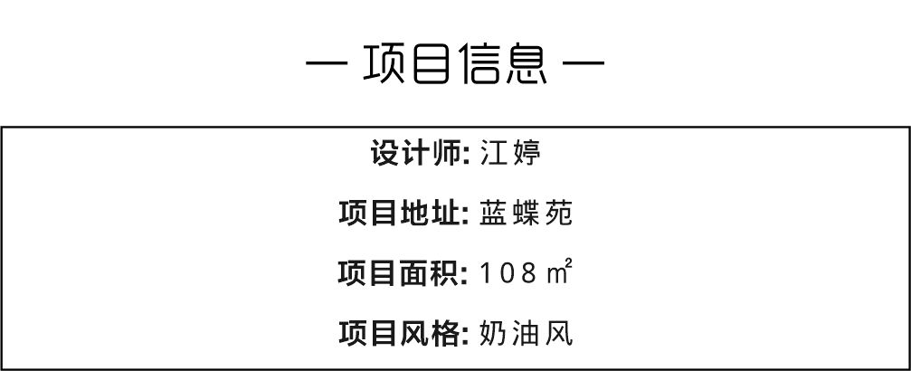 項目信息.jpg